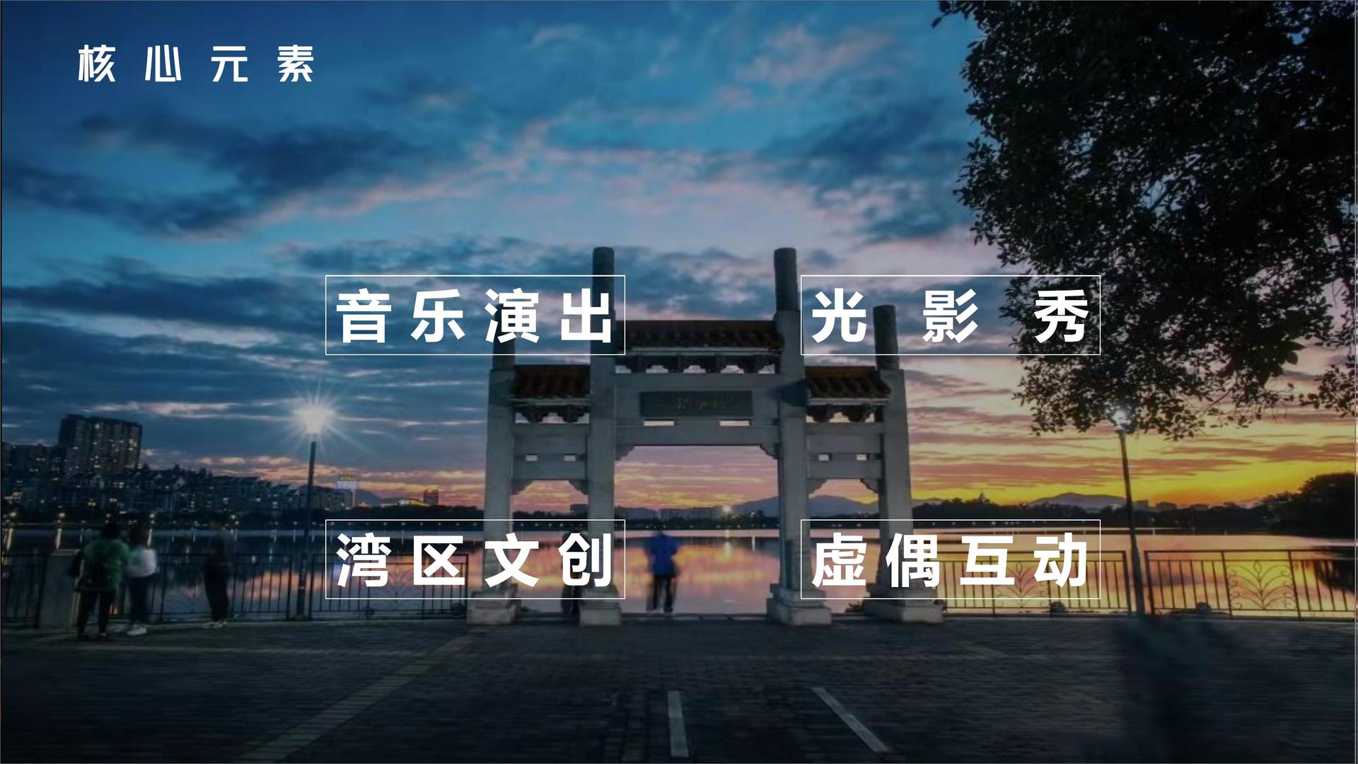 蓝科影业全屏视频